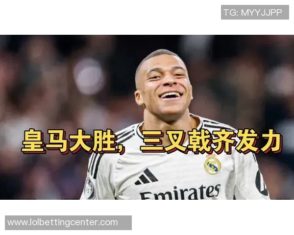 皇马大胜巴黎圣日耳曼点球大战成全场焦点瞬间引爆激情