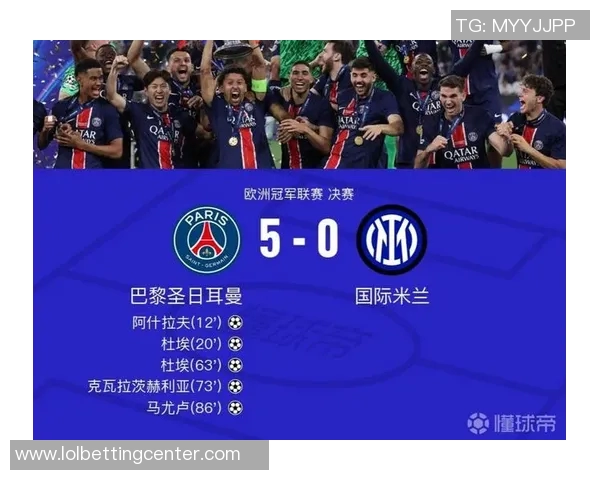 西甲激战巴黎圣日耳曼点球大战险胜国米战术解析引发全场热议