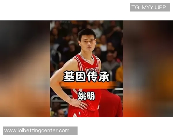 高情商姚明：从篮球巨星到人际关系大师的成长之路