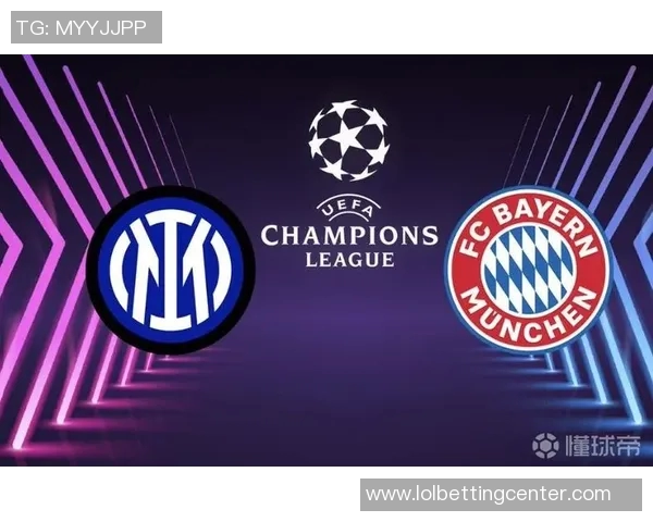 中超精彩对决国米与拜仁战成平局乌龙球成比赛转折点