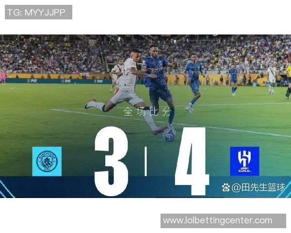 中超赛场惊现冷门皇马以四球大胜曼城引发全场狂欢