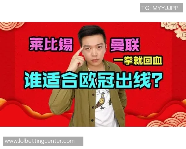 国王杯激战曼联与莱比锡平局红牌事件引发全场热议与十大精彩进球回顾 国王杯激战曼联与莱比锡平局红牌事件引发全场热议与十大精彩进球回顾