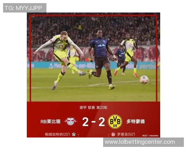 德甲焦点战平局收官皇马多特蒙德点球大战引发全场狂欢