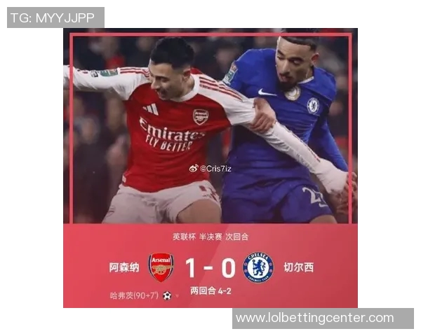 德甲精彩对决阿森纳三球击败里昂绝杀时刻点燃全场激情