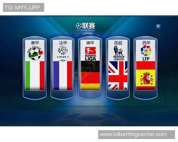 国王杯精彩瞬间多特蒙德大胜里昂晋级点球大战引爆全场