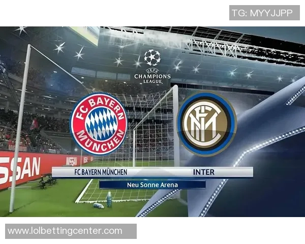 意甲精彩对决拜仁逆转国米全场沸腾瞬间回顾